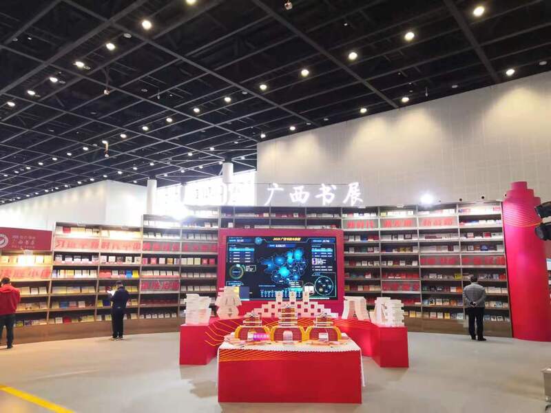 《农星之路——广西农业创业案例》亮相2020广西书展,为农业创业者指路点灯(图3) 《农星之路——广西农业创业案例》亮相2020广西书展,为农业创业者指路点灯(图3)