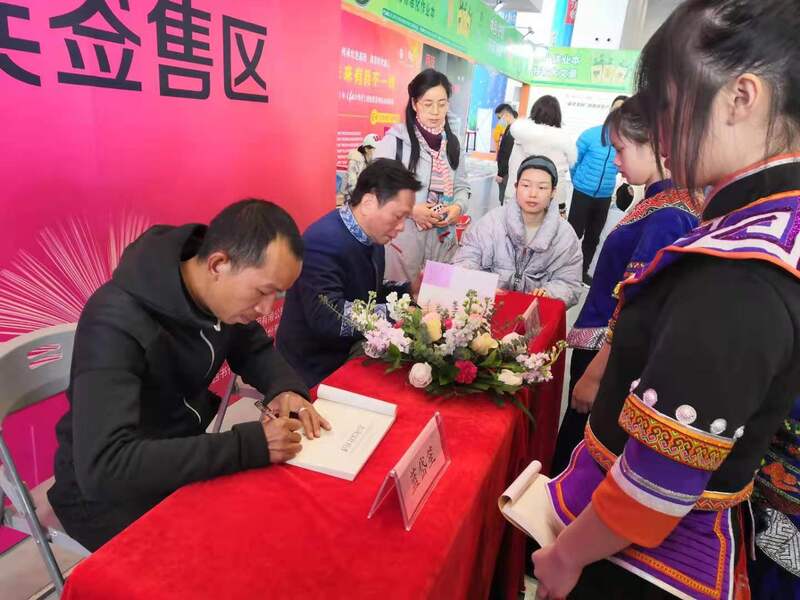 广西民族出版社携《壮族传扬歌100首》《古诗汉壮对译》亮相广西书展(图4) 广西民族出版社携《壮族传扬歌100首》《古诗汉壮对译》亮相广西书展(图4)