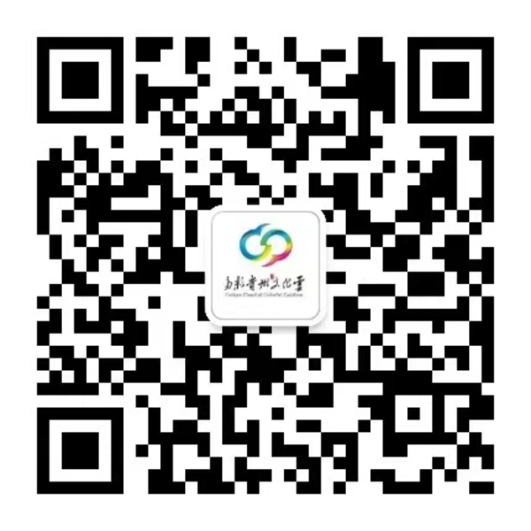 贵州举行2021年“欢乐过大年·迈向新征程”线上乡村“村晚”主题活动