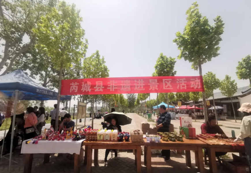 非遗文化进景区 助力文旅双融合(图6) 非遗文化进景区 助力文旅双融合(图6)